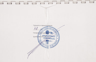 Печать оценщика